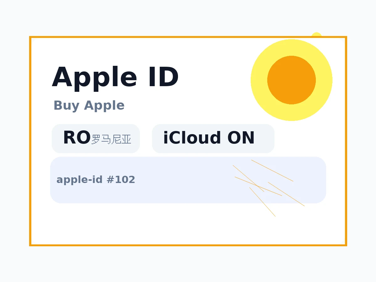罗马尼亚 苹果Apple ID (已开通iCloud 可下载APP) 语义商品图
