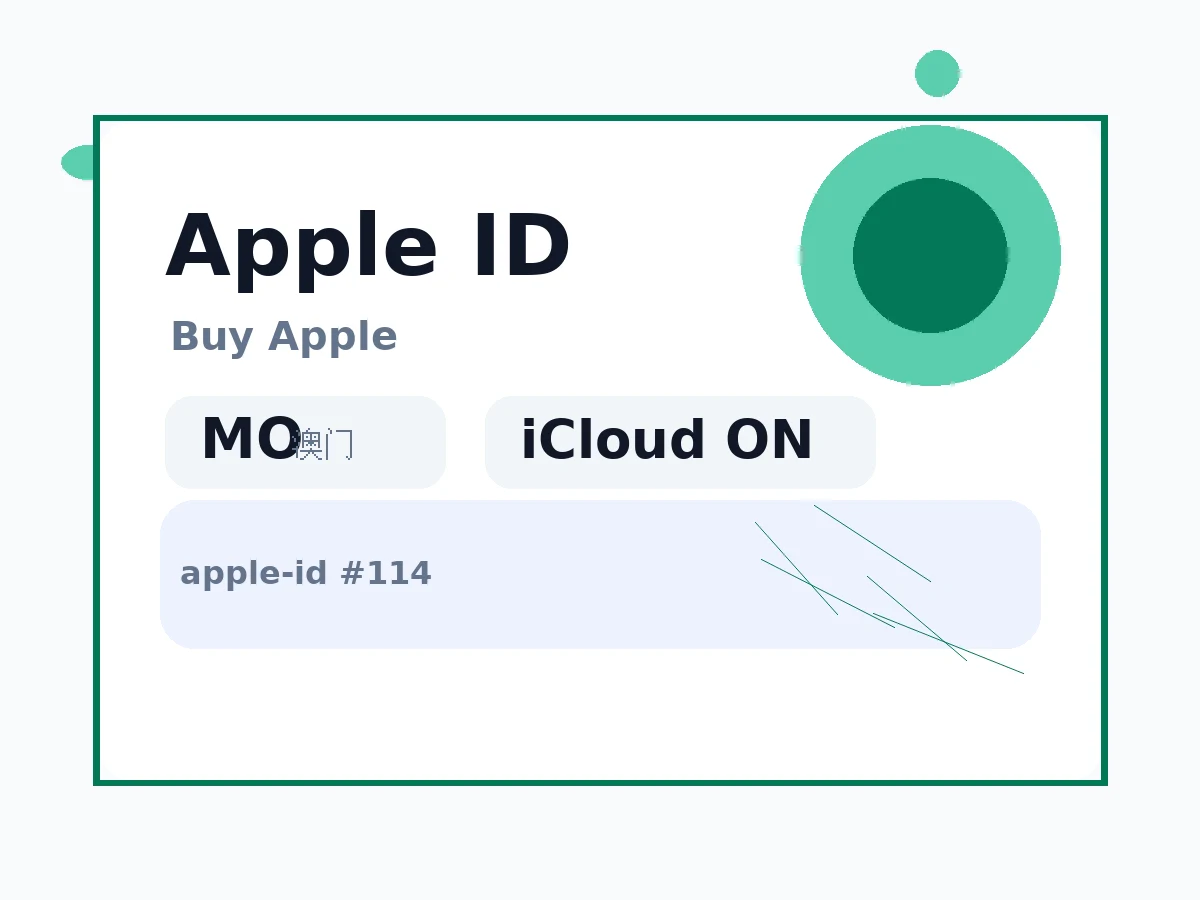 澳门 苹果Apple ID (已开通iCloud 可下载APP) 语义商品图