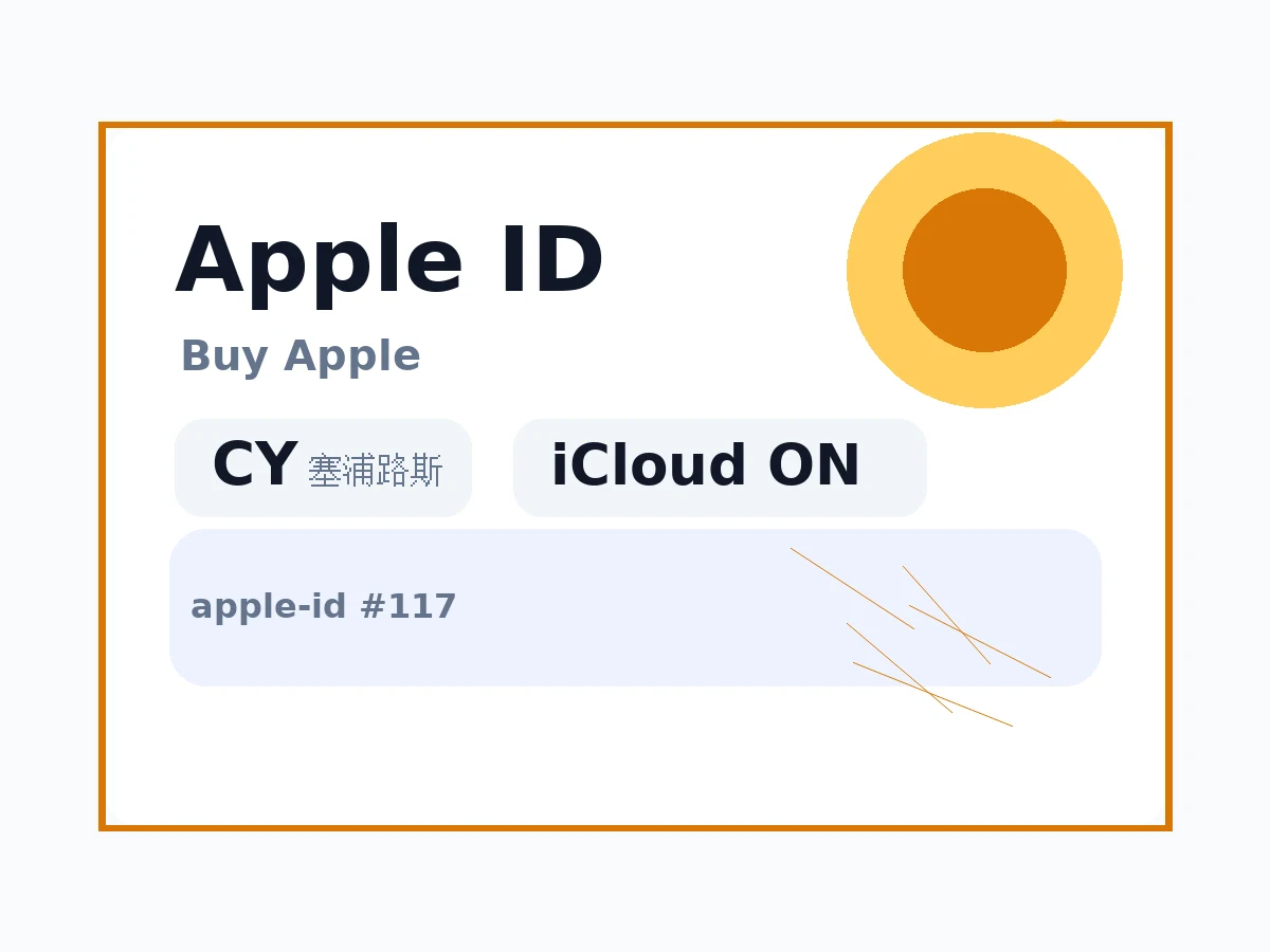 塞浦路斯 苹果Apple ID (已开通iCloud 可下载APP) 语义商品图