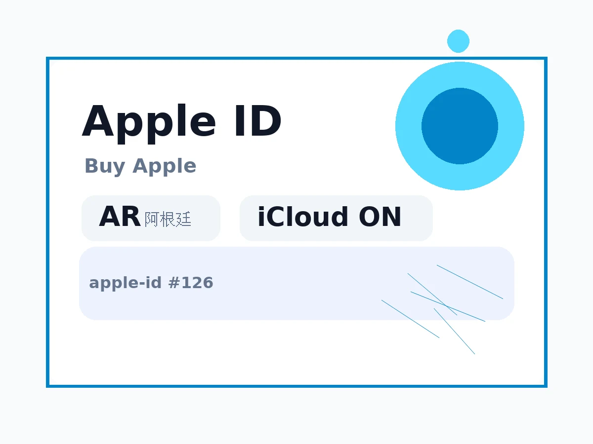 阿根廷 苹果Apple ID (已开通iCloud 可下载APP) 语义商品图