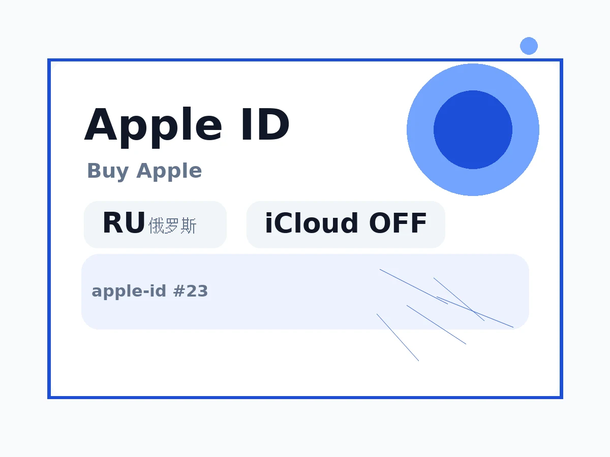 俄罗斯ID丨苹果apple ID(未开通iCloud 可下载APP) 语义商品图