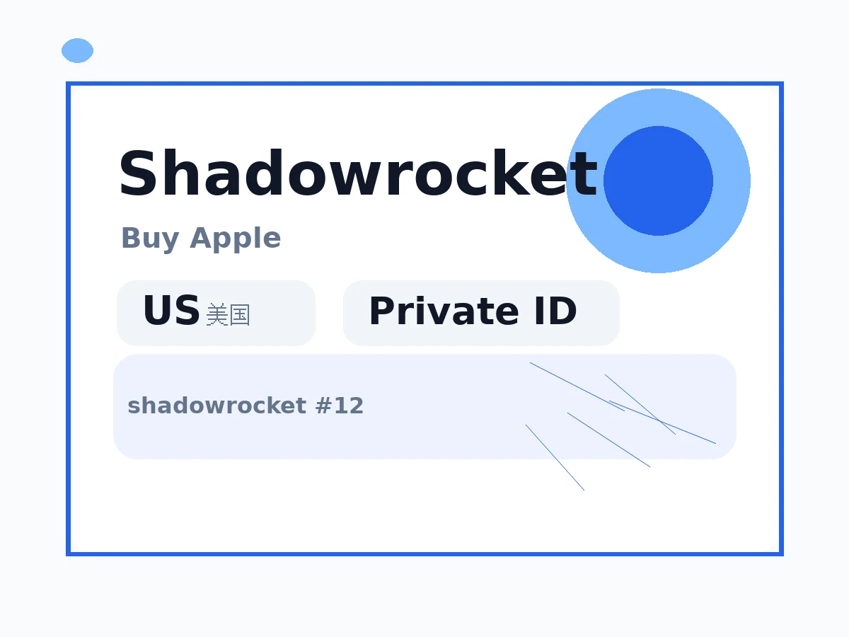「美国」小火箭iOS 账号 Shadowrocket 成品号 语义商品图