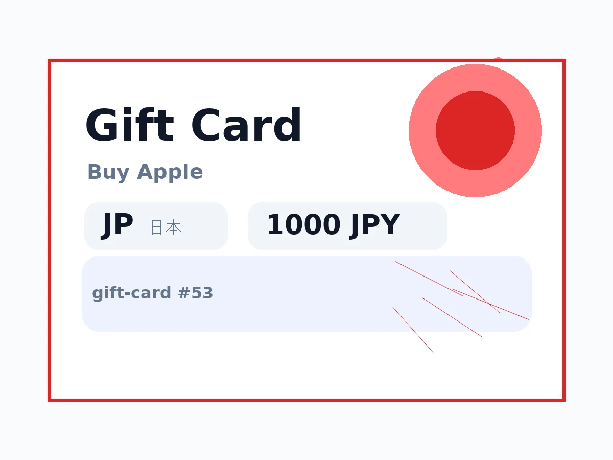 日本苹果App Store礼品卡1000日元 语义商品图