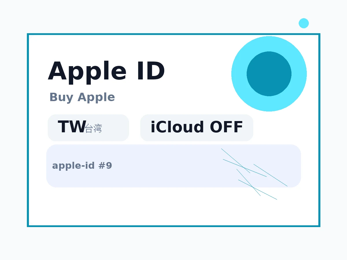 台湾ID丨苹果apple ID(未开通iCloud 可下载APP) 语义商品图