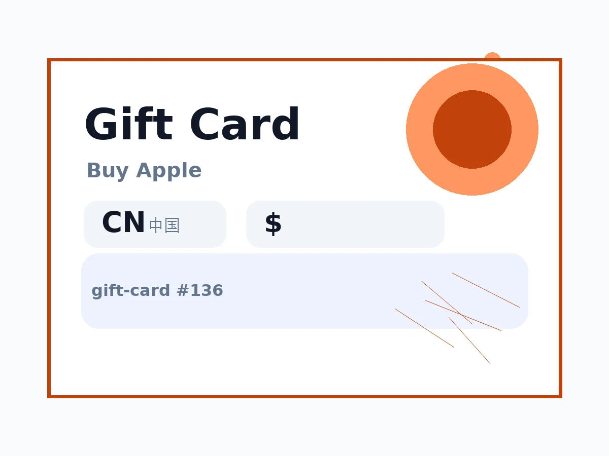 500元中国区App Store充值 | 中国苹果ID充值 | 中国iTunes充值 [人工直充] 语义商品图